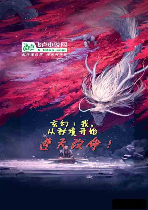 任子威在接下来的比赛，哪个项目更可能获奖？游戏画面