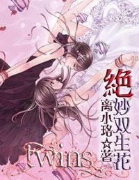 鸣人传