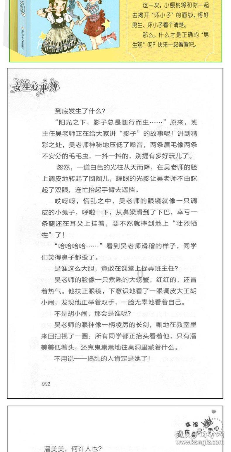 数学难题