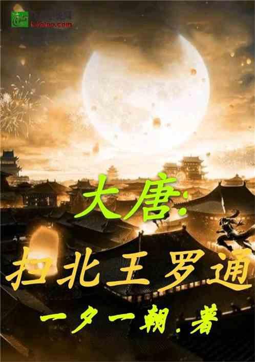 悟空疾驰