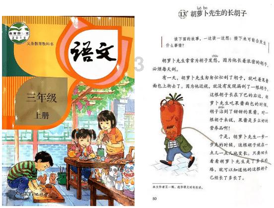 任子威在接下来的比赛，哪个项目更可能获奖？游戏画面