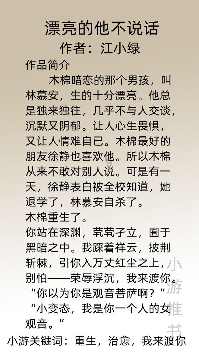 大家庭选车秘籍之给家人的满分舒适坐席
