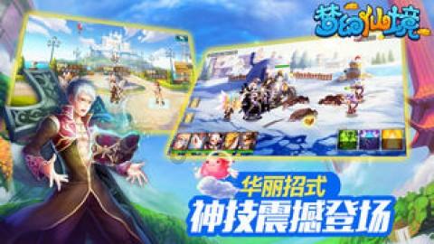 上古卷轴3